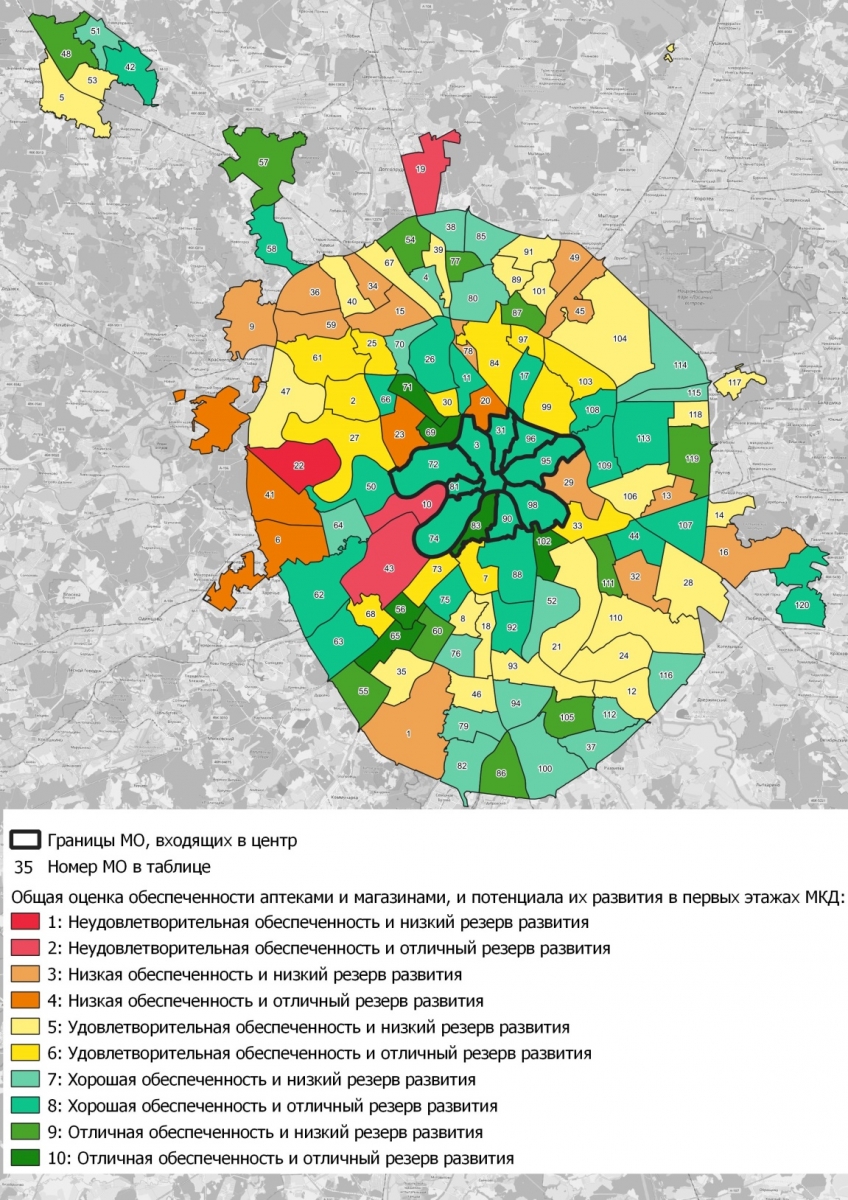 Районы для жизни в москве. Криминальные районы Москвы 2022. Криминогенные районы Москвы. Районы Москвы по округам. Интересные районы Москвы.